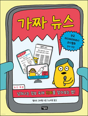 책 정보