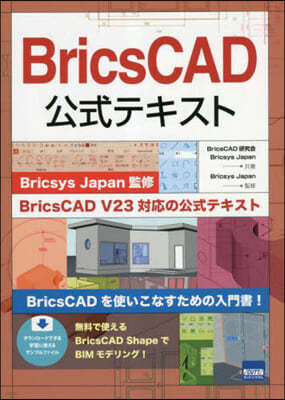 BricsCADҫƫ