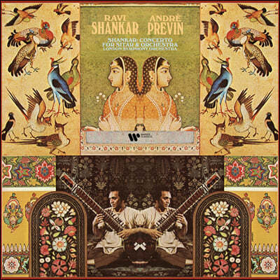Ravi Shankar 라비 샹카: 시타르 협주곡 (Shankar: Sitar Concerto) [LP]