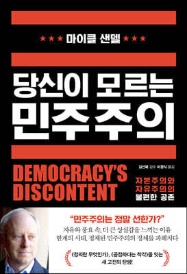 책 정보