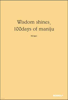 Wisdom shines, 100days of maniju
