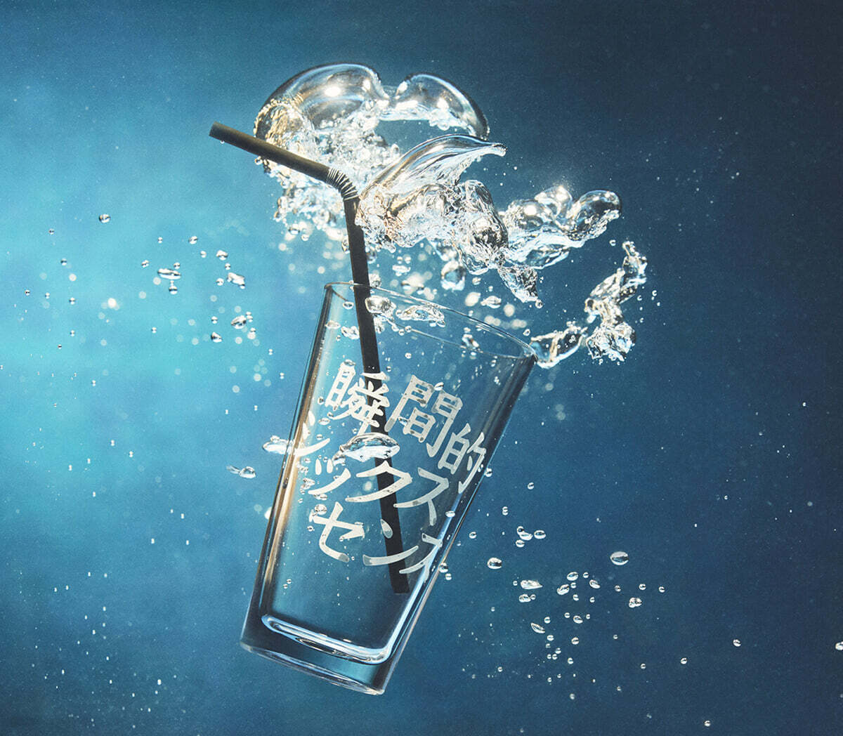 Aimyon (아이묭, あいみょん) - Momentary Sixth Sense