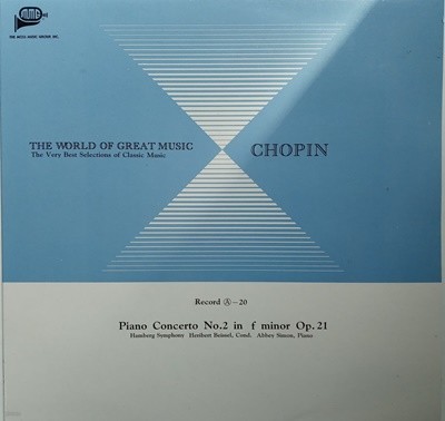 LP(엘피 레코드) 쇼팽: 피아노 협주곡 2번 - 애비 사이먼 / 헤리베르트 바이셀