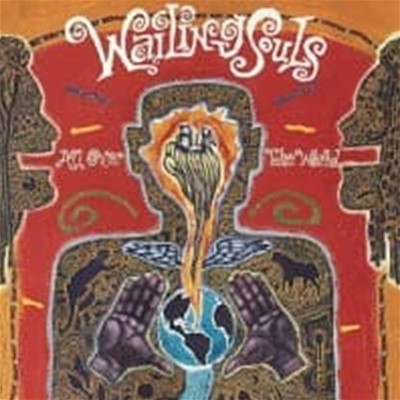 Wailing Souls / All Over The World (수입)