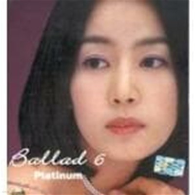 Platinum Ballad 6집