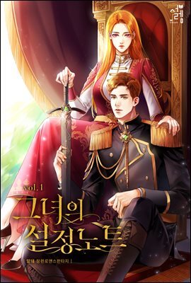 알테 저