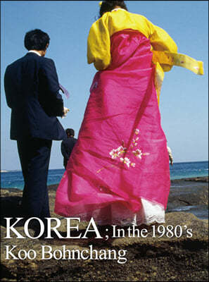 KOREA ; In the 1980's 