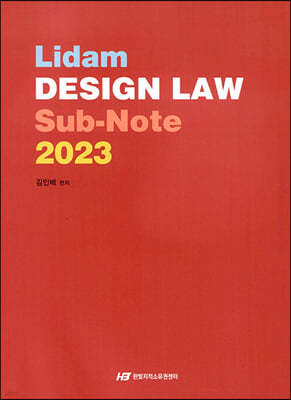 2023 Lidam Design Law Sub-Note