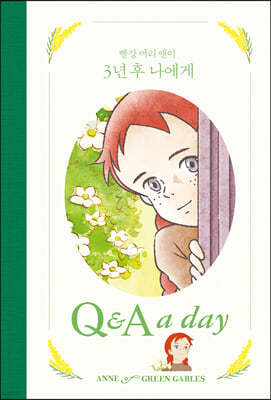  Ӹ  3   : Q&A a day 