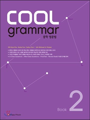 COOL grammar  ׷   2