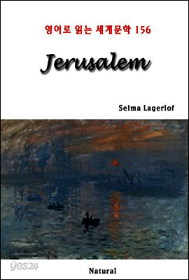 Jerusalem - 영어로 읽는 세계문학 156