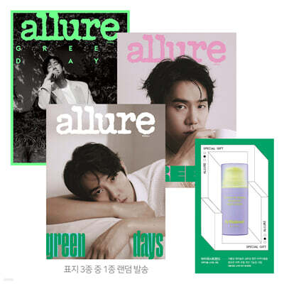 allure 얼루어 (월간) : 4월 [2023]