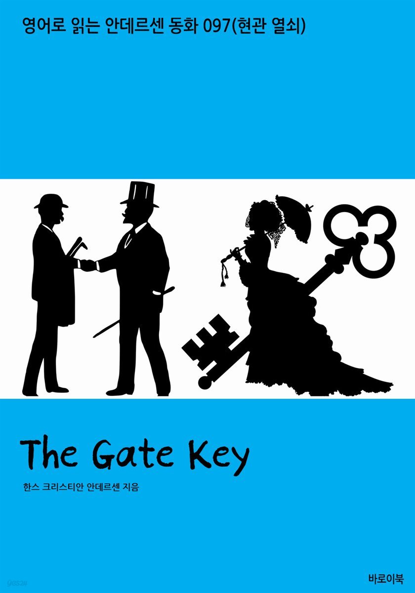 The Gate Key