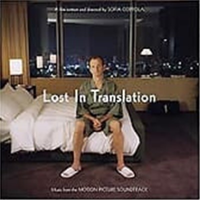 O.S.T. / Lost In Translation (사랑도 통역이 되나요?) (수입)