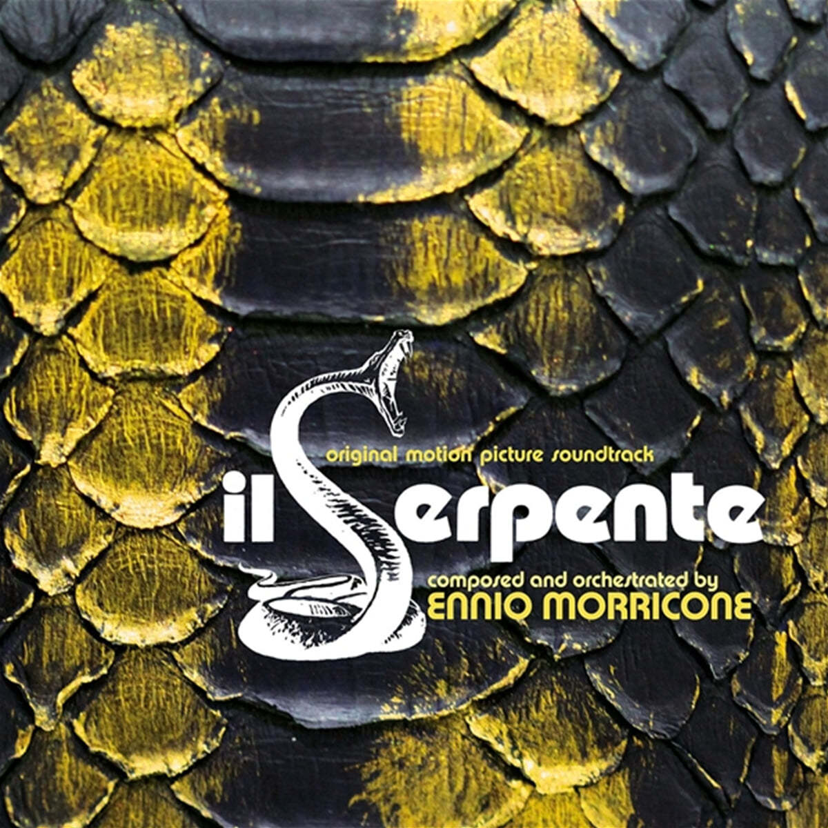 일 세르펜테 영화음악 (Il serpente OST by Ennio Morricone) [투명 옐로우 컬러 LP]