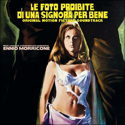 Ennio Morricone — 굿 레이디의 금지된 사진 영화음악 (Le foto proibite di una signora per bene OST) 앨범 커버
