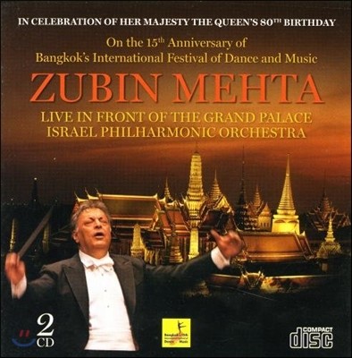 Zubin Mehta 주빈 메타: 타이 왕궁 공연 실황 (Live In Front Of The Grand Palace) 
