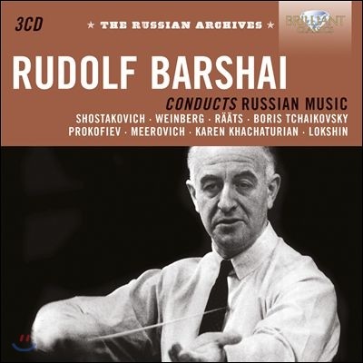 Rudolph Barshai 絹 ٸ̰ ϴ þ  (conducts Russian Music)