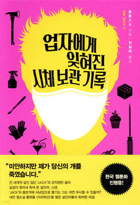 도서명 표기