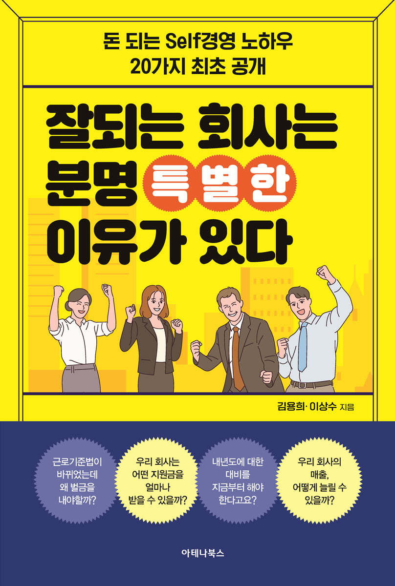 도서명 표기