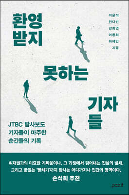 책 정보