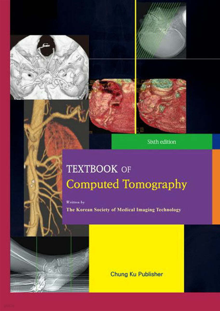Textbook Of Computed Tomography - 예스24