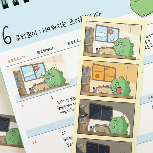 죠르디 카카오프렌즈 니니즈 네컷 포토 스티커
