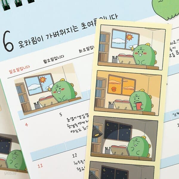 죠르디 카카오프렌즈 니니즈 네컷 포토 스티커