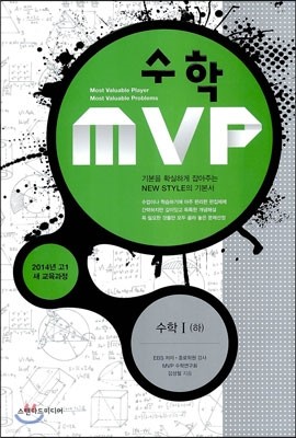  MVP  1  (2015)