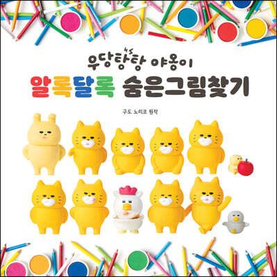 도서명 표기