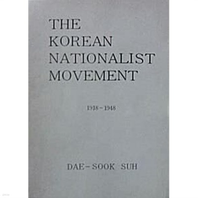 The Korean Nationalist Movement 1918-1948