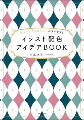 髹䫢ǫBOOK