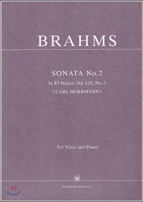 한국음악사  브람스 비올라 소나타 2번 내림마장조 Op.120, No.2