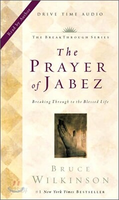 The Prayer of Jabez : Breaking Through to the Blessed Life (Audio Cassette)