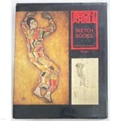 Egon Schiele Sketch Books (Hardcover) 