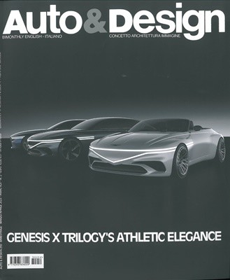 Auto & Design (ݿ) : 2023 No.259