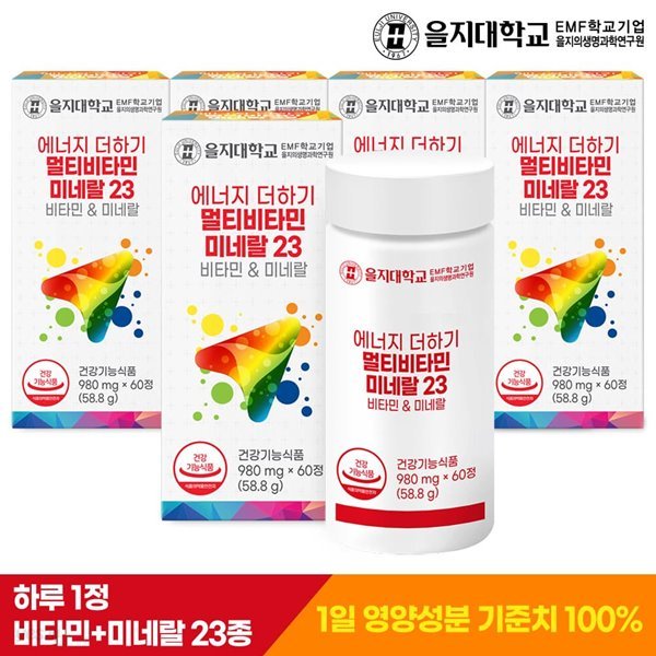 [엔탑라이프] 에너지 더하기 멀티비타민 미네랄23 60정x5개(10개월분)