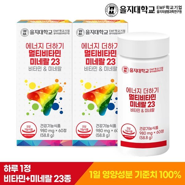 [엔탑라이프] 에너지 더하기 멀티비타민 미네랄23 60정x2개(4개월분)