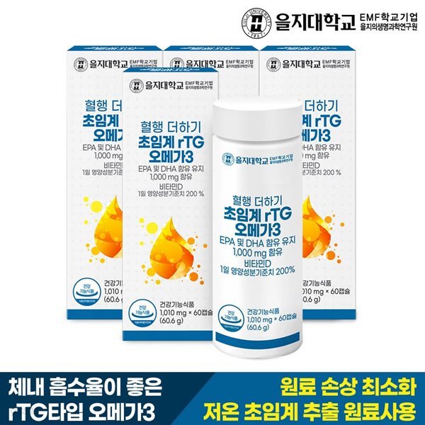 [엔탑라이프] 혈행 더하기 초임계 rTG 오메가3 60캡슐x4개(8개월분)