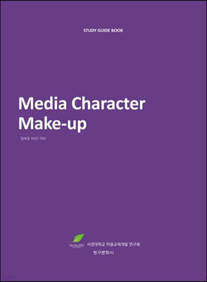 Media Character Make-up