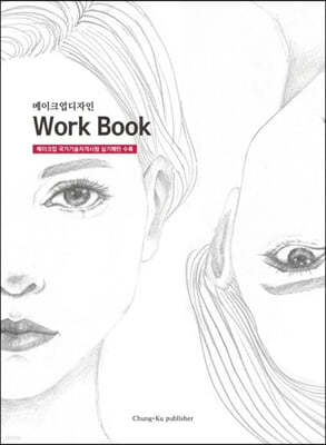 ũ Work Book