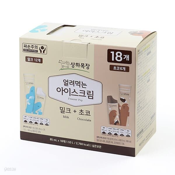 [매일유업]상하목장 얼려먹는 아이스크림 85ml x 18개(밀크12개+초코6개)