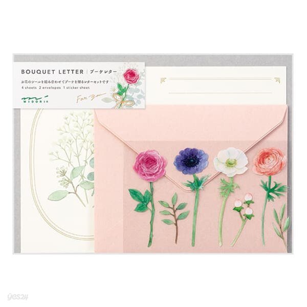 Letter Set Bouquet - Pink