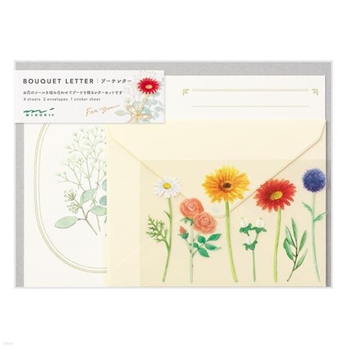 Letter Set Bouquet - Yellow