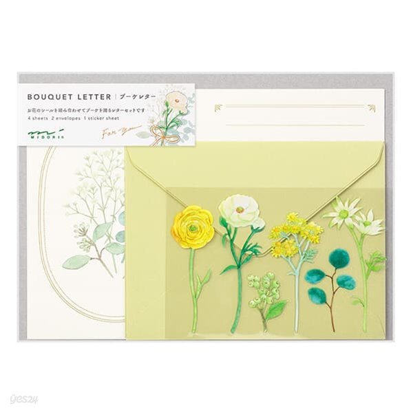 Letter Set Bouquet - Green