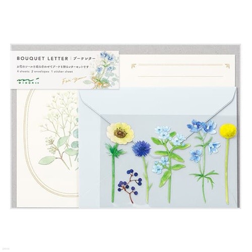 Letter Set Bouquet - 