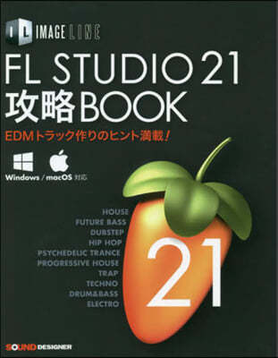 FL STUDIO21BOOK