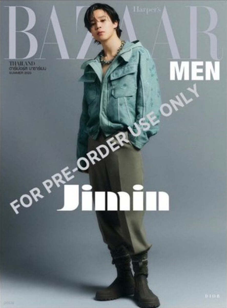 Harper's BAZAAR MEN Thailand 하퍼스 바자 맨 태국 2023년 Summer : BTS 방탄소년단 지민 커버