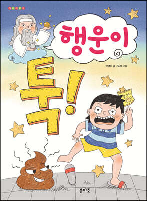 도서명 표기