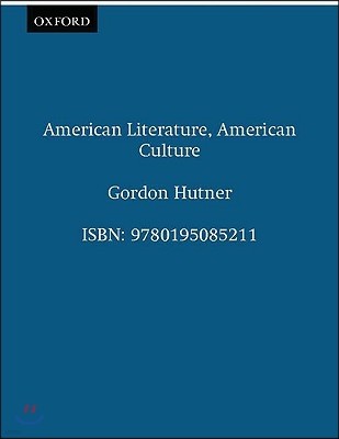 [߰] American Literature, American Culture